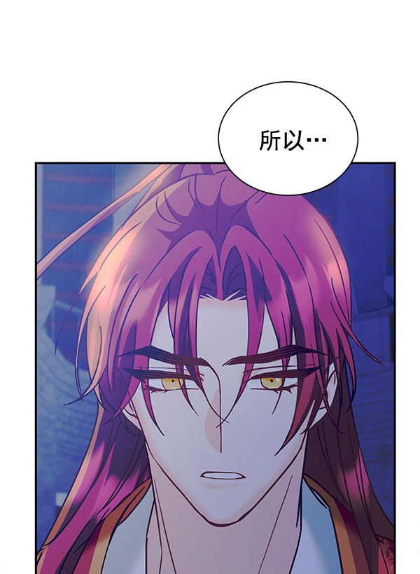 [第二季] 第14话101