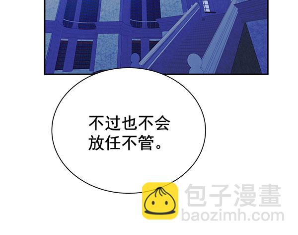 [第二季] 第14话104