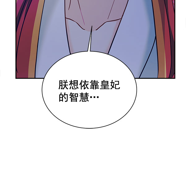 [第二季] 第14话106