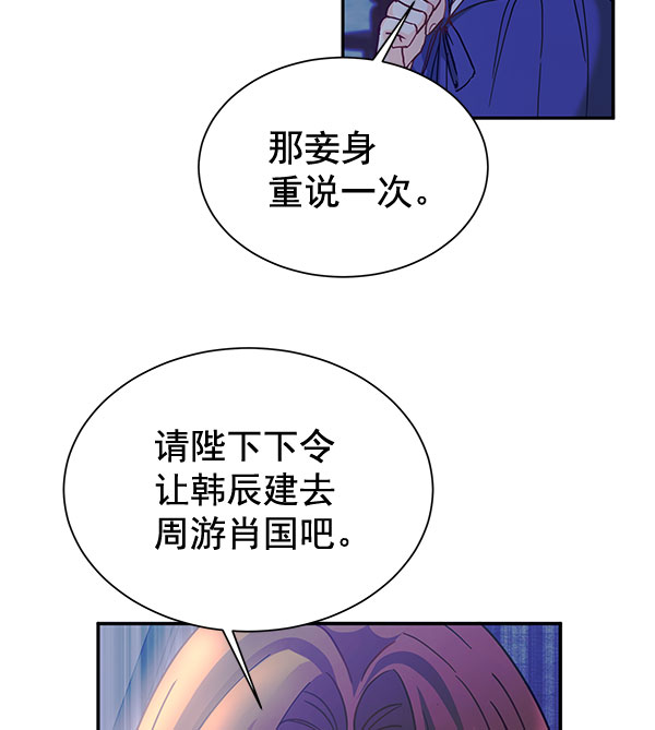 [第二季] 第14话110