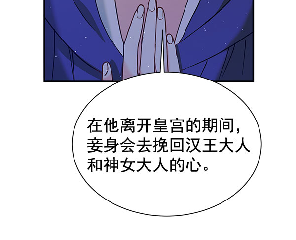 [第二季] 第14话112