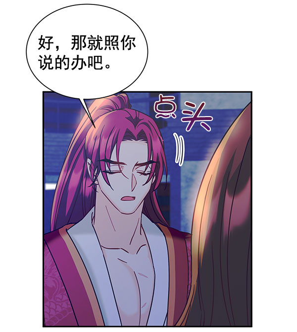 [第二季] 第14话113