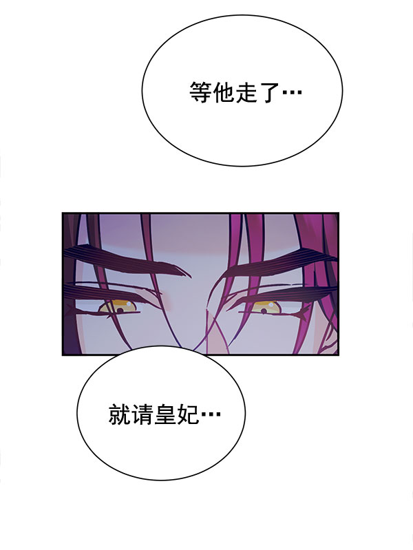 [第二季] 第14话114