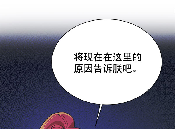 [第二季] 第14话115