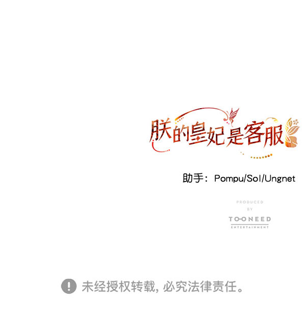 [第二季] 第14话123