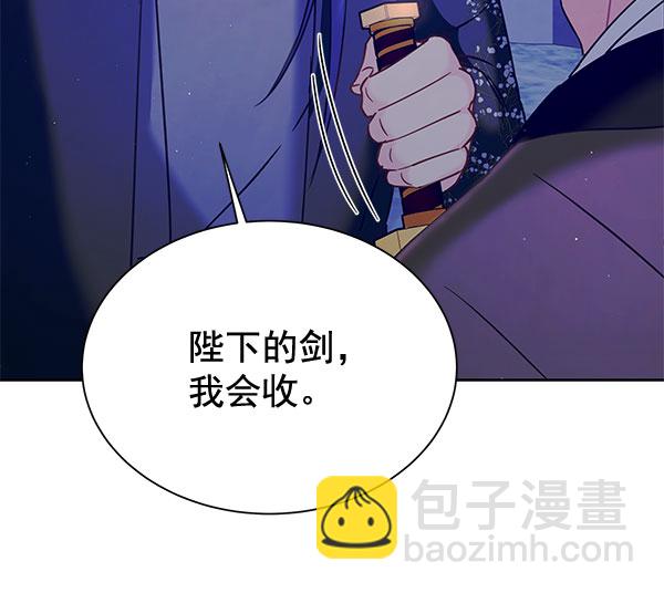 [第二季] 第14话14