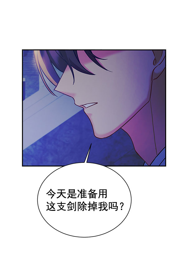 [第二季] 第14话16