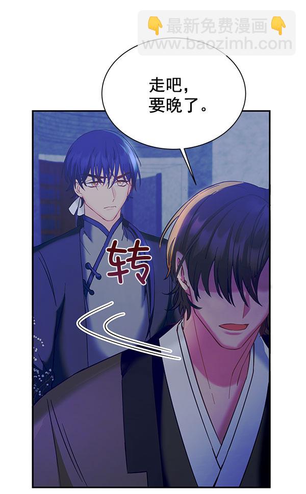 [第二季] 第14话19