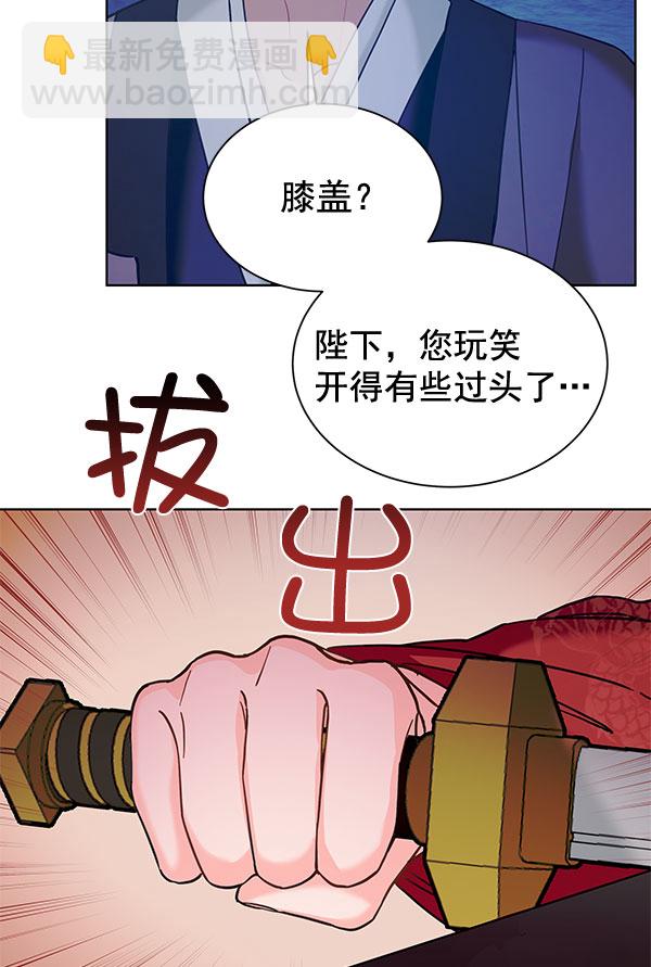 [第二季] 第14话2