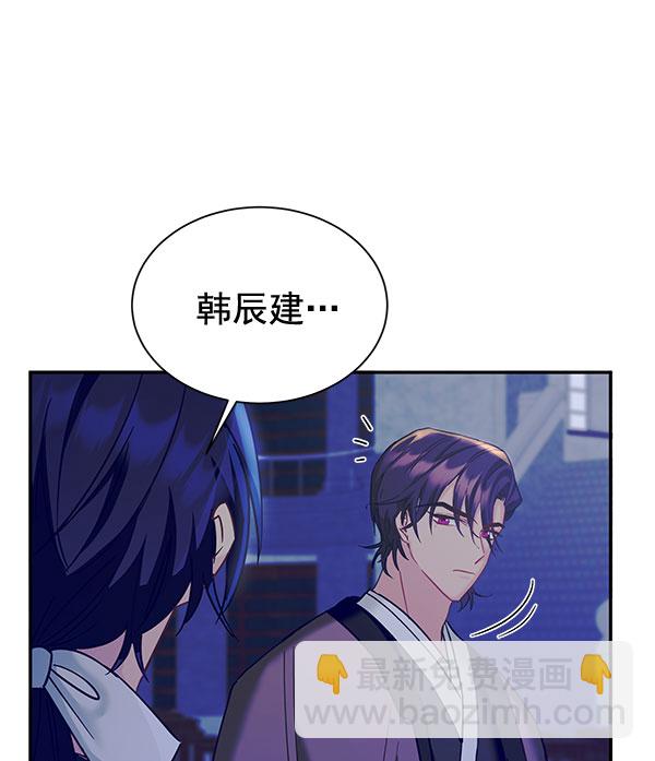 [第二季] 第14话20
