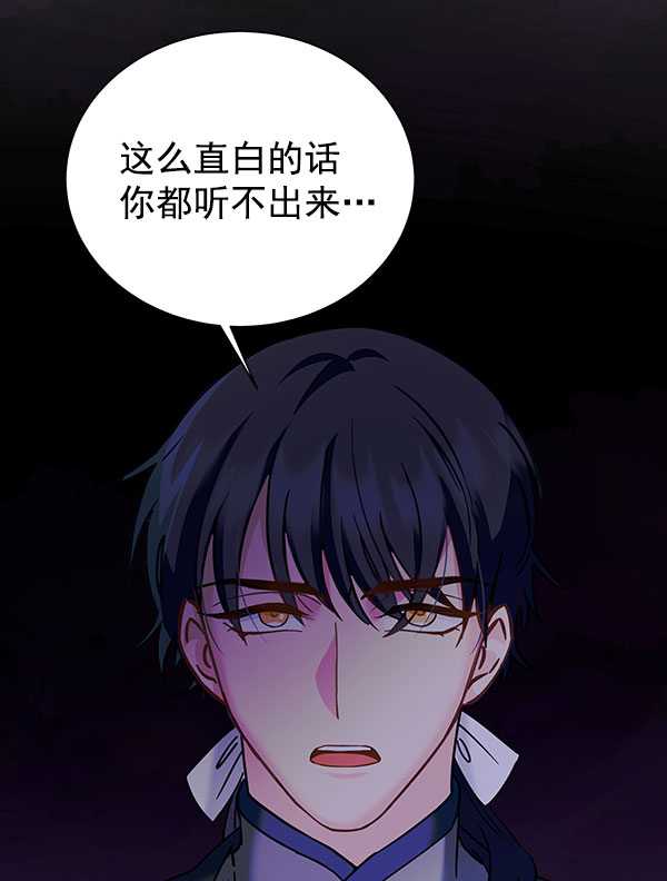 [第二季] 第14话22