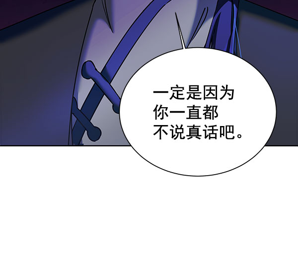 [第二季] 第14话23