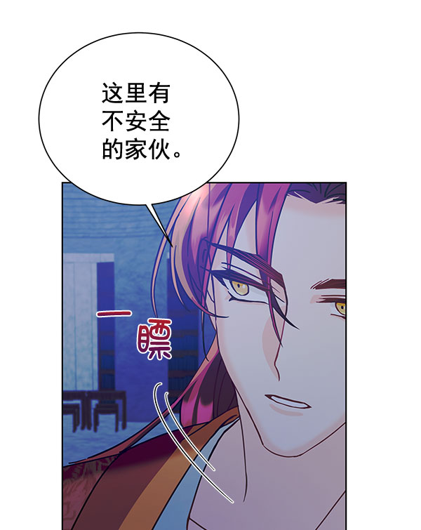 [第二季] 第14话38