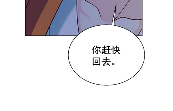 [第二季] 第14话39