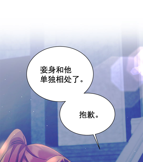 [第二季] 第14话42
