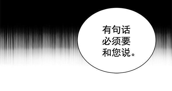 [第二季] 第14话53