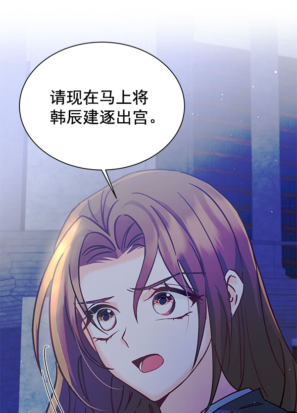 [第二季] 第14话54