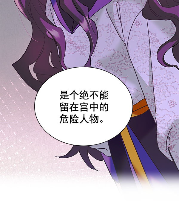 [第二季] 第14话59