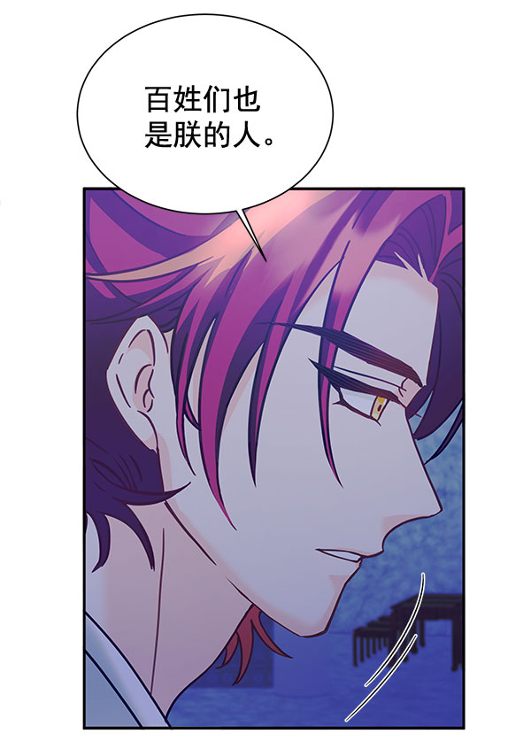 [第二季] 第14话70