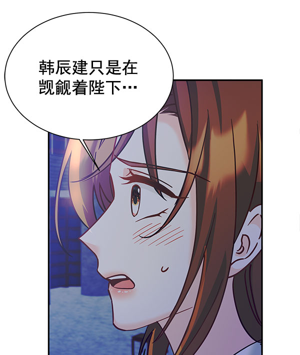 [第二季] 第14话71