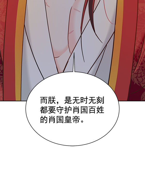 [第二季] 第14话74