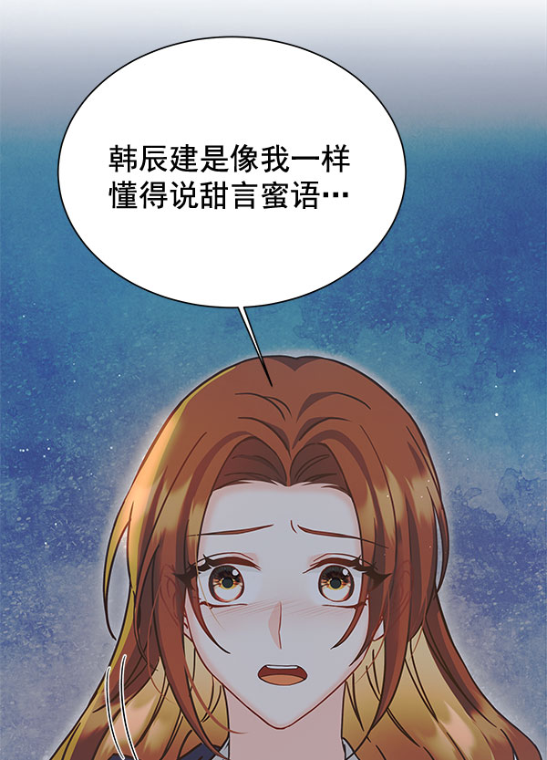 [第二季] 第14话76