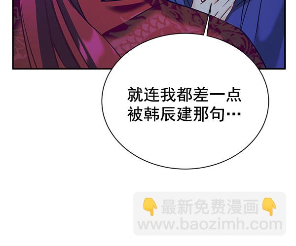 [第二季] 第14话81