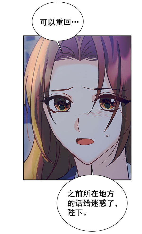[第二季] 第14话82