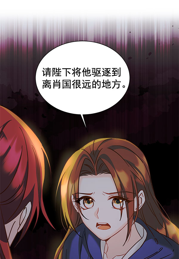 [第二季] 第14话85