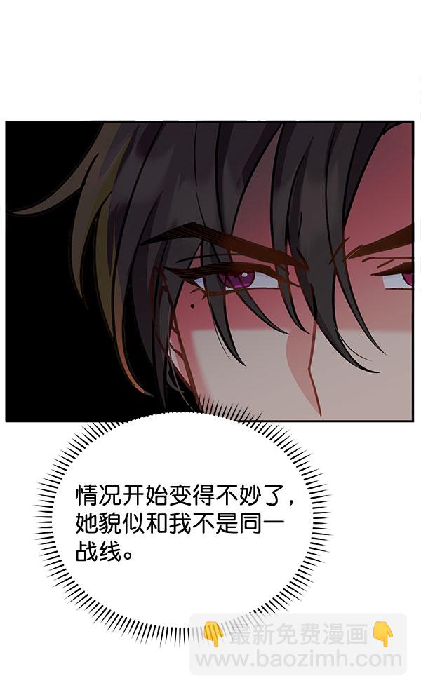 [第二季] 第14话91