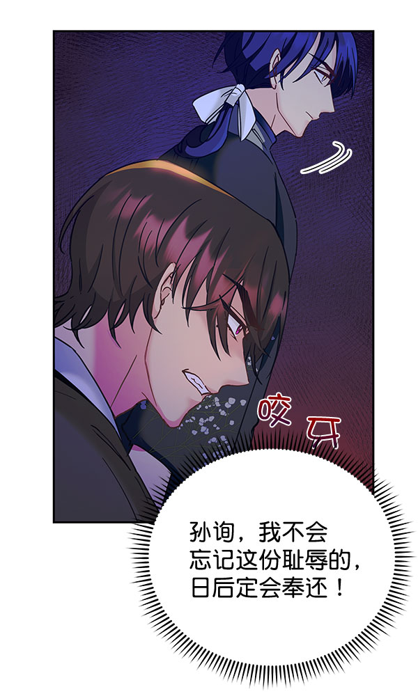 [第二季] 第14话97