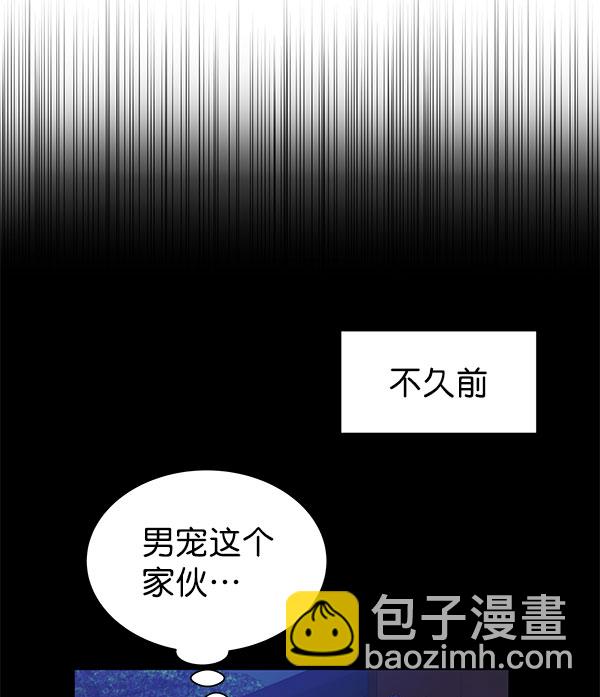 [第二季] 第16话10