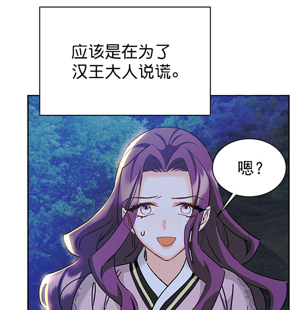[第二季] 第16话102