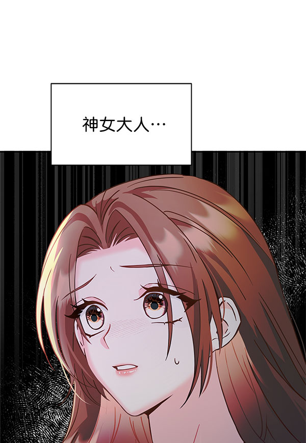 [第二季] 第16话104