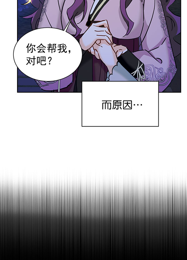 [第二季] 第16话107