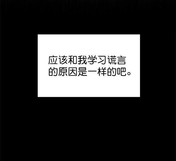 [第二季] 第16话108