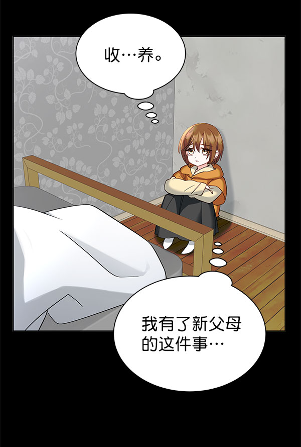 [第二季] 第16话109