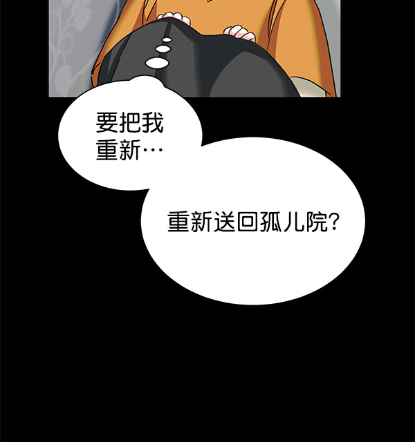 [第二季] 第16话113