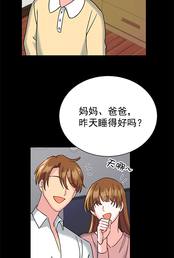 [第二季] 第16话118