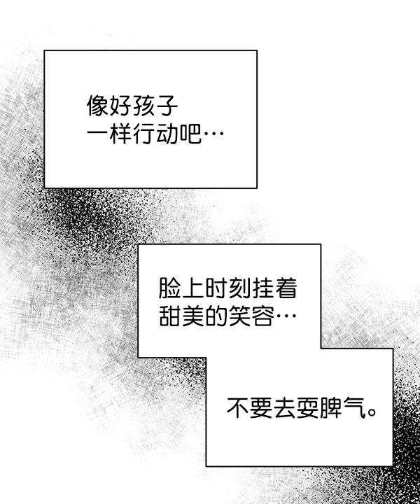[第二季] 第16话125