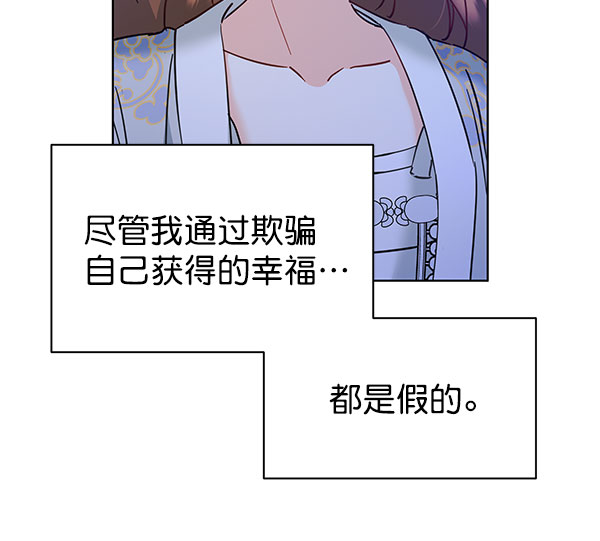 [第二季] 第16话128
