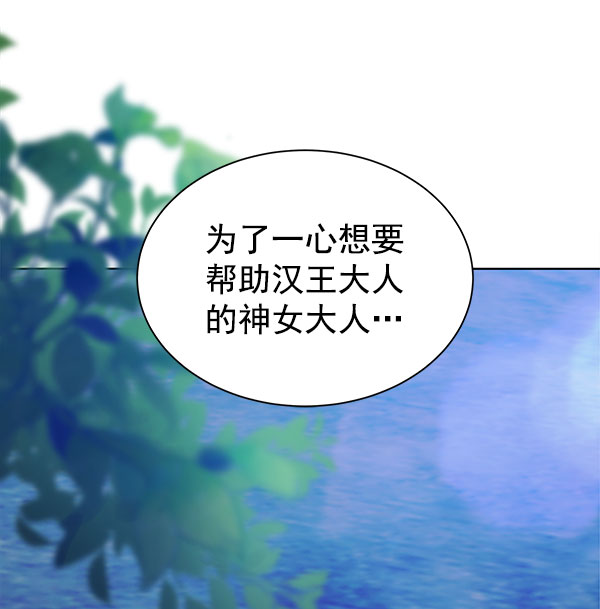 [第二季] 第16话131