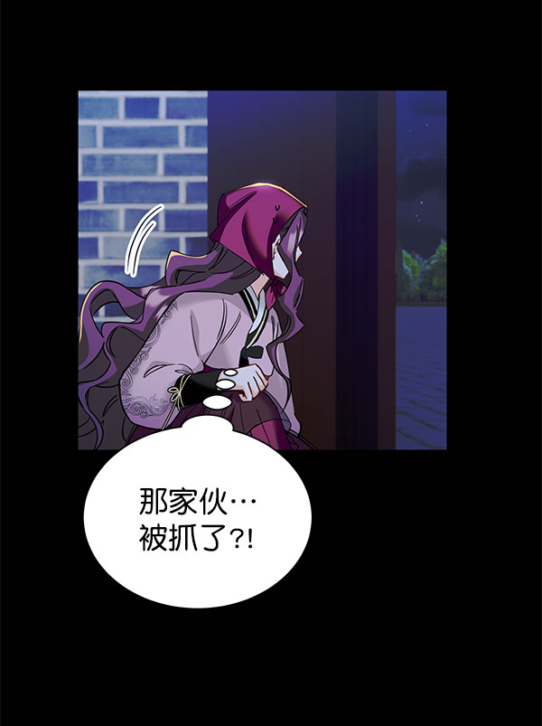 [第二季] 第16话17
