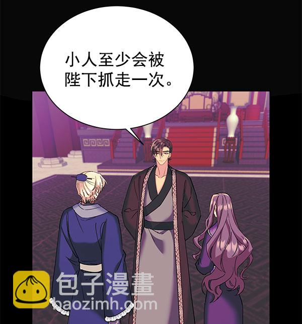 [第二季] 第16话20
