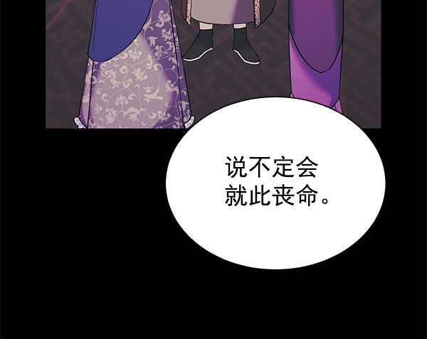 [第二季] 第16话21