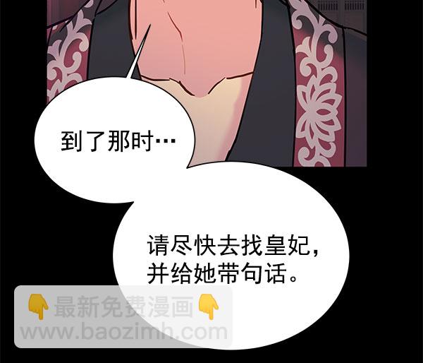 [第二季] 第16话25