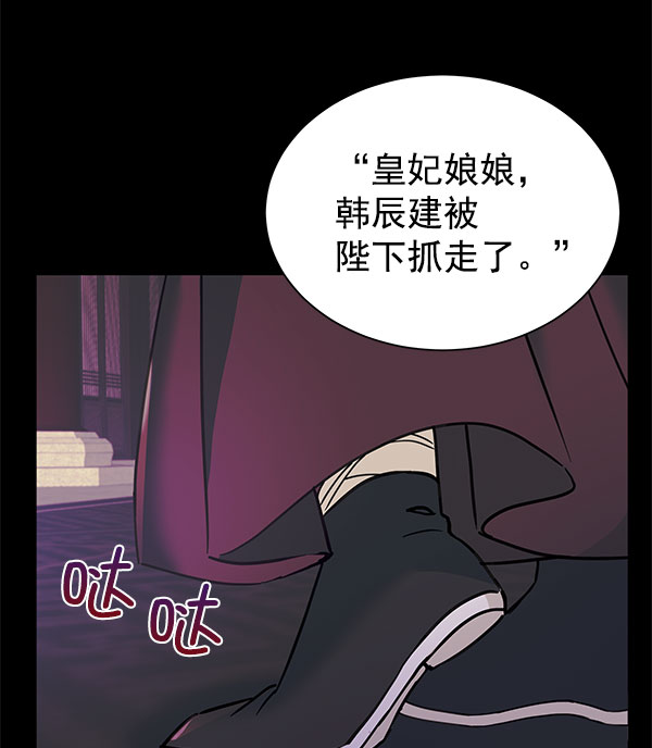 [第二季] 第16话26