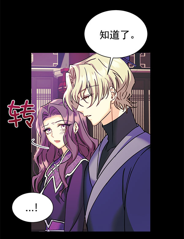 [第二季] 第16话30