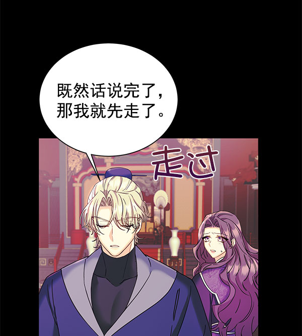 [第二季] 第16话32