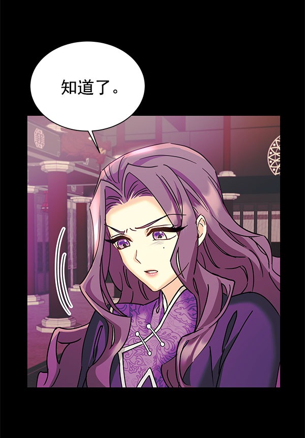 [第二季] 第16话36